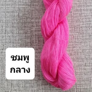 ด้ายไหมประดิษฐ์ ไหมทำพู่ ไหมปักผ้า ขายเป็นชุด 10 ชิ้น / 10 ใจ❌️ไม่ใช่ไหมพรม❌️สีไม่ตก❌️เบอร 30/2