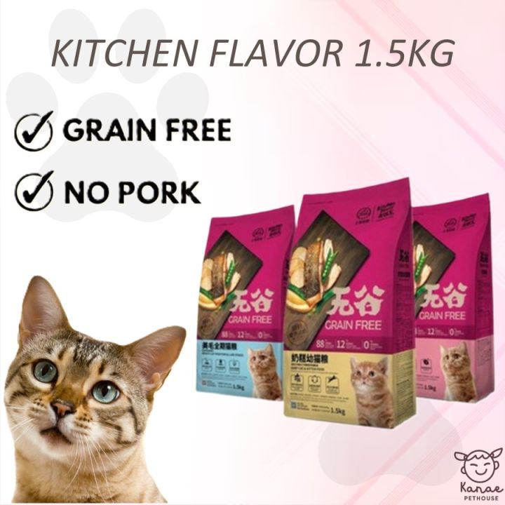Kitchen Flavor Grain Free Makanan Kucing Cat Food Premium