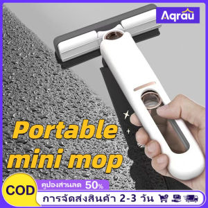 Aqrau 【Local Shipping🚚】Mini mopอะไหล่ไม้ม็อบถูพื้นแบบพกพาใช้ในบ้านเครื่องมือทำความสะอาดไม้ม็อบฟองน้ำแรงขัดทำความสะอาดช่วยให้โต๊ะทำงานเรียบร้อยยิ่งขึ้น
