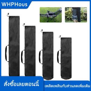 WHPHous กระเป๋าเก็บของสำหรับตั้งแคมป์เก้าอี้พับเก็บได้ทนทานแบบพกพาสำหรับปิกนิกพับได้กล่องเก็บของกลางแจ้ง