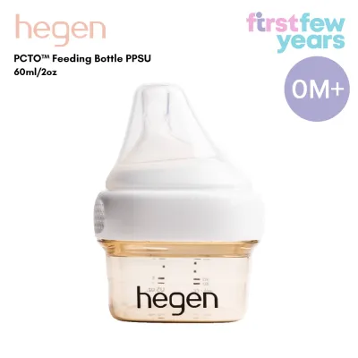 Hegen PCTO™ Feeding Bottle PPSU (4 Sizes: 60ml/2oz 150ml/5oz 240ml/8oz 330ml/11oz)