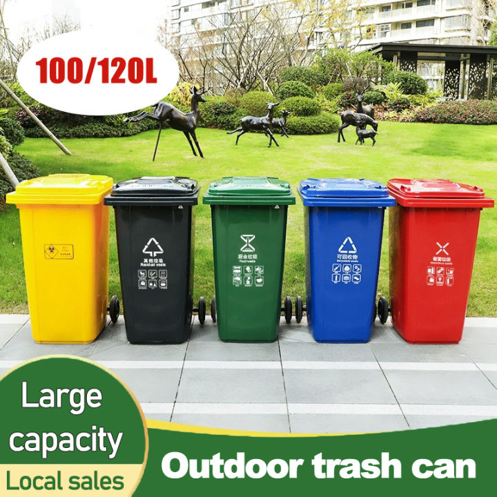 Heavy-Duty Outdoor Trash Can, Rollout Trash Can With Lid And Wheels, Plastic Garbage Can, Large Capacity 100L/120L/240L, Commercial Heavy-Duty Container Barrel, Garage, And Deck Use(Yellow,240L
