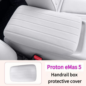 Suitable for Proton eMas 5 EV armrest cover silicone anti-slip and dirt-proof mat.