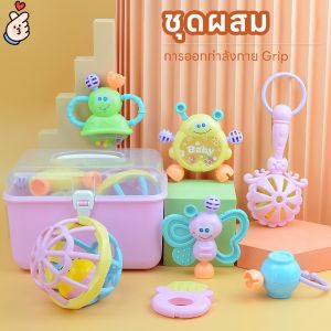 DIGREPAIR ยางกัดสำหรับเด็ก ของเล่นเขย่ามือ ของเล่นเสริมพัฒนาการเด็ก ของเล่นยางกัดรูปการ์ตูน