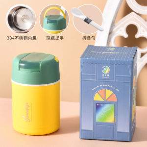 SOUP CUP YUEDISI / BABY FOOD CONTAINER SUS 304 / BREAKFAST CUP TERMOS SOUP BUBUR MPASI ANTI TUMPAH ANTI BOCOR / LUNCH BOX KOTAK MAKAN SIANG DENGAN TUTUP