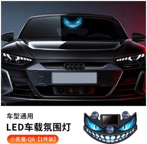 LED Solar Powered Car Rear Window Sticker with Evil Eye Design and Multiple Color Options