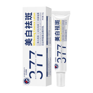 377 Whitening Spots Removal Cream Improve Dark Complexion Face Cream Brightening Skin Tone Moisturizing Cream