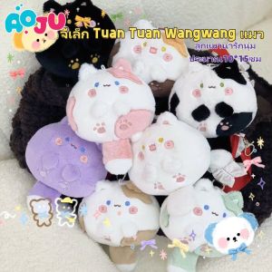 AOJU การ์ตูนแมว Plush จี้ตุ๊กตาสร้างสรรค์ จี้กุญแจน่ารัก อุปกรณ์เสริม แพ็คเกจจี้แพ็คเกจจี้กุญแจรถ อุปกรณ์เสริม
