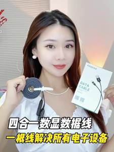 PZOZ 4 in 1 140W PD USB C cable digital display fast charging for 16 15 14 Pro Max iPad USB Type C charger cord