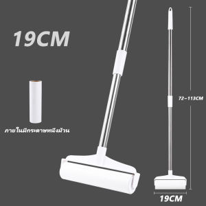 ลูกกลิ้งเก็บฝุ่น24/19CMลูกกลิ้งเก็บขน ลูกกลิ้งฝุ่น ลูกกลิ้งขนแมว ลูกกลิ้งทําความสะอาด ด้ามจับปรับได้ ปรับความยาวได้