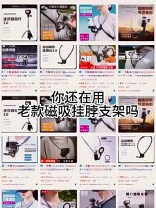 Runvictor Magnetic Neck Phone Stand Chest Fixed First Person Shooting Outdoor Cycling Live Streaming Neck Holder