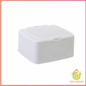 Thai pioneers มินิ พลาสติก กล่องเก็บของ กล่องทิชชู่ ฝาปิดแบบกดเปิด กล่องเก็บของ สปอตสินค้า  storage box