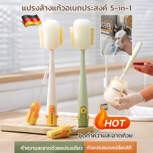 แปรงทำความสะอาดฝาแก้วด้ามยาว แปรงทำความสะอาดฝาแก้ว แปรงทำความสะอาดหลอดดูด แปรงทำความสะอาดขวด แก้วชา ไม่มีมุมตาย超便携清洁杯刷