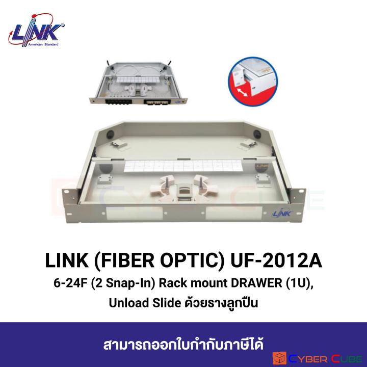 LINK UF-2012A 6-24F (2 Snap-In) Rack Mount FIBER OPTIC DRAWER PATCH ...