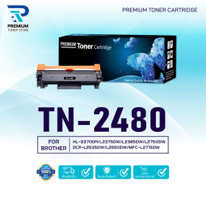 หมึกเทียบเท่า TN2480 TN-2480 FOR BROTHER HL-2370DN/ L2375DW/ L2385DW DCP-L2535DW/ L2550DW MFC-L2715DW