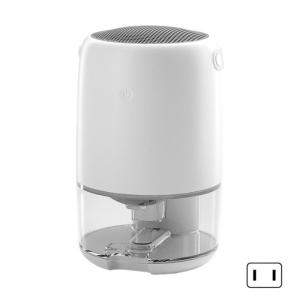 110V Dehumidifier for Home Water Tank Portable Small Dehumidifier for Bathroom Bedroom Closet Room 7 Color LED Light