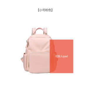 Royal Bagger Chất Lượng Cao Nylon Oxford Chống Thấm Nước Chống Trộm Du Lịch Ba Lô Ngoài Trời Cho Phụ Nữ Cô Gái Giản Dị Dung Lượng Cao Làm Việc Vai Túi Của Phụ Nữ Ba Lô Thời Trang Túi Xách