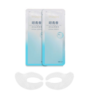 10ชิ้นแผ่นมาสก์ปิดตาคอลลาเจนที่ให้ความชุ่มชื่นริ้วรอยแผ่นแปะตาให้ความชุ่มชื้นยกกระชับลบเลือนริ้วรอยมาสก์บำรุงผิวรอบดวงตา