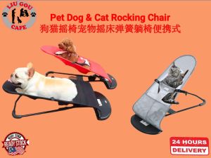 Dog & Cat Rocking Chair Pet Rocking Bed Spring Recliner Portable Puppy Nest Folding House Comfort 狗狗摇摇椅子宠物摇床弹簧躺椅