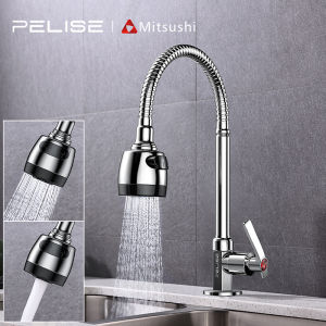PELISE Kitchen Faucet Stainless Steel Cold Tap Kitchen Faucet Flexible 360 Degree Rotatable Kitchen Faucet Two Effluent Modes Spout Sink Mop Laundry Sink Faucet AH-040C