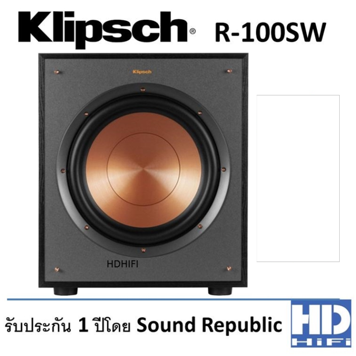 Klipsch R-100SW Subwoofer Black | Lazada.co.th