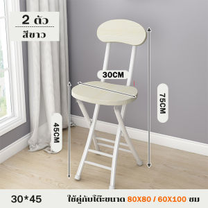 GSlife🔥🔥การขายล้างสต็อก 30%OFF โต๊ะกินข้าวพับได้ โต๊ะกลางแจ้งแบบพกพา ประหยัดพื้นที่ โต๊ะพับ