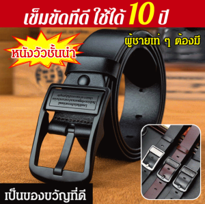 เข็มขัดหนัง เยาวชนที่ทันสมัย เข็มขัด เข็มขัดหนา เฉียบคม ฝีมือที่แม่นยํา ตกแต่ง ผู้ชาย ลวดลาย