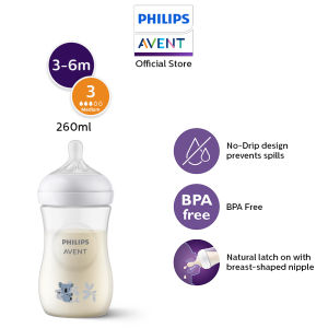 PHILIPS AVENT Natural Response Baby Bottle Koala- SCY903/67