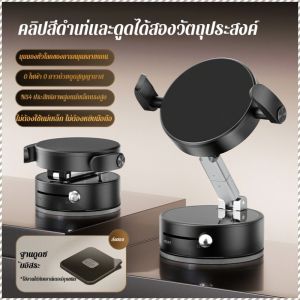 แท่นแม่เหล็ก มัลติฟังก์ชั่น วงเล็บ รุ่นเต็ม แม่เหล็กที่แข็งแกร่ง การสนับสนุนวงแหวนแม่เหล็ก พลังดูดพุ่ง