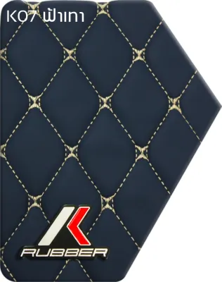 K-RUBBER พรมปูพื้นรถยนต์6Dเกรดพรีเมี่ยม Changan NEVO Q05 แถมฟรีที่หุ้มเข็มขัดนิรภัย มูลค่า 490 บาท