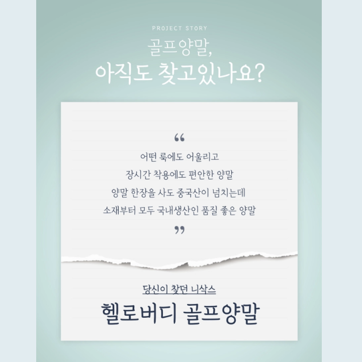 [한국 수입 고퀄리티] 헬로버디 니삭스_5 Types_knee socks_stocking_ Hàn Quốc - Chống ...