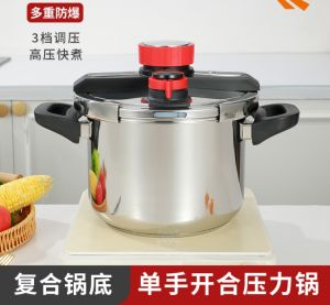 HANA Pressure Cooker For Home Stainless Steel Arrival Thickened and Large-Capacity Induction Cooker Explosion-Proof Pressure Cooker for Gas