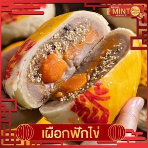 อร่อยซอย8 ขนมเปี๊ยะใหญ่ ไข่ทะลัก ขนาด 600 กรัม สูตรนมสด แป้งบางหวานน้อย ไข่เค็ม 5 ใบ เปี๊ยะไส้ทะลัก ขนมไหว้พระจันทร์ ของขวัญ ของฝาก