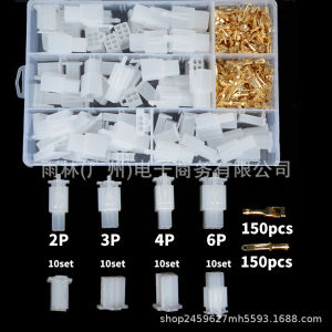 ขั้วต่อสายไฟรถยนต์2.8มม. 380ชิ้น สำหรับรถยนต์ รถมอเตอร์ไซค์ จักรยานไฟฟ้า ปลั๊กต่อกันขโมยรถ Socket Plug ขั้วต่อสายไฟ ชุดรถจักรยานยนต์ ebike