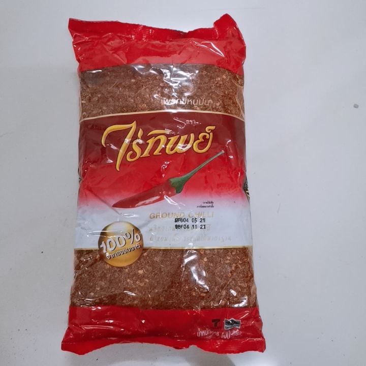 Thailand Raitip Ground Chilli Halal Thai Raithip Ground Chili Flakes