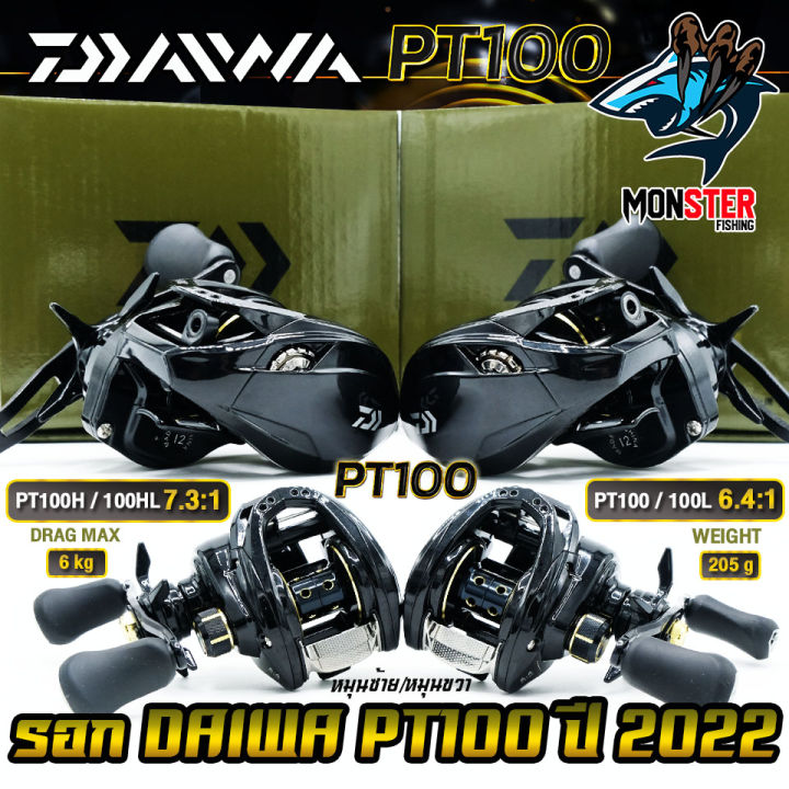 Reel Daiwa PT 100 L