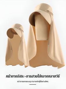 หมวกกันแดดป้องกันคอขยายฤดูร้อน ผ้าคลุมไหล่กันแดดแบบมัลติเหลี่ยมไม่มีปลายตาย