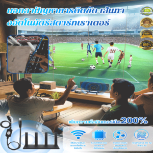 【ลาก่อนการกระตุก】สายรีบูตอัตโนมัติของเราเตอร์/บอกลาความล่าช้าของสัญญาณเราเตอร์ การผสมผสานที่ลงตัวระหว่างสายเชื่อมต่อและสวิตช์รีเซ็ต