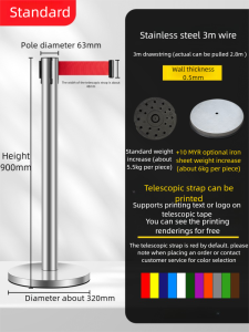 Stainless steel guardrail isolation belt retractable tape one-meter line railing fence bank column warning safety line