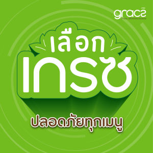 GRACZ ถาดใส่อาหาร ทรงสี่เหลี่ยม 20x12 ซม. รุ่น T002 (แพ็ค 50 ชิ้น) (เกรซ ซิมเปิล) ถาดกระดาษ ชานอ้อย ถาดอาหาร ย่อยสลายได้