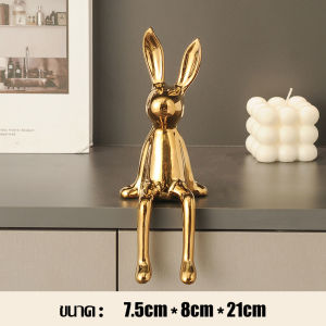 รูปปั้นกระต่าย โมเดลกระต่าย กระต่ายเซรามิค electroplated ประดับตกแต่งบ้าน สไตล์หรูหรา มี 3 สีให้เลือก  เป็นของขวัญ ของฝาก ของตั้งโชว์