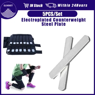5Pcs 200g Durable Loading Weighted Steel plates for Training Exercise Weight Vest Waistcoat