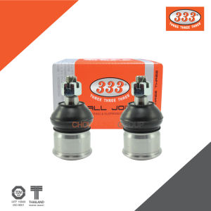 333 ลูกหมากปีกนกล่าง - HONDA CIVIC ปี96 97 98 99 00- CRV ปี95 96 97 98 99 00-  ลูกหมากรถยนต์ 1 กล่อง 2 ชิ้น