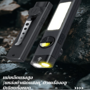 สามารถดูดแม่เหล็กและสามารถหนีบปากกาได้ ไฟฉายอินฟราเรดแม่เหล็ก/ไฟฉายแบบพกพากลางแจ้ง มินิแสงจ้าแม่เหล็ก/ไฟฉายพกพา มินิแสงจ้าแม่เหล็ก