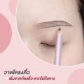 BSC EYEBROWN PENCIL  ดินสอเขียนคิ้ว สี N2 น้ำตาลเข้ม ดินสอ เขียน คิ้ว เครื่องสำอาง. 