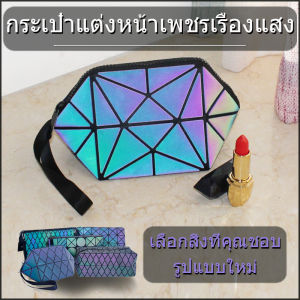 กระเป๋าเครื่องสําอางลูมินัสกระเป๋าถือเพชรใหม่ 2020 มินิคลัทช์เหรียญแฟชั่นน่ารัก