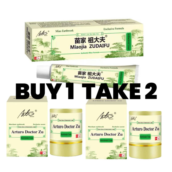 (BUY 1 TAKE 2) 15g ZDF Natural Chinese Herb Herbal Medicine Psoriasis ...