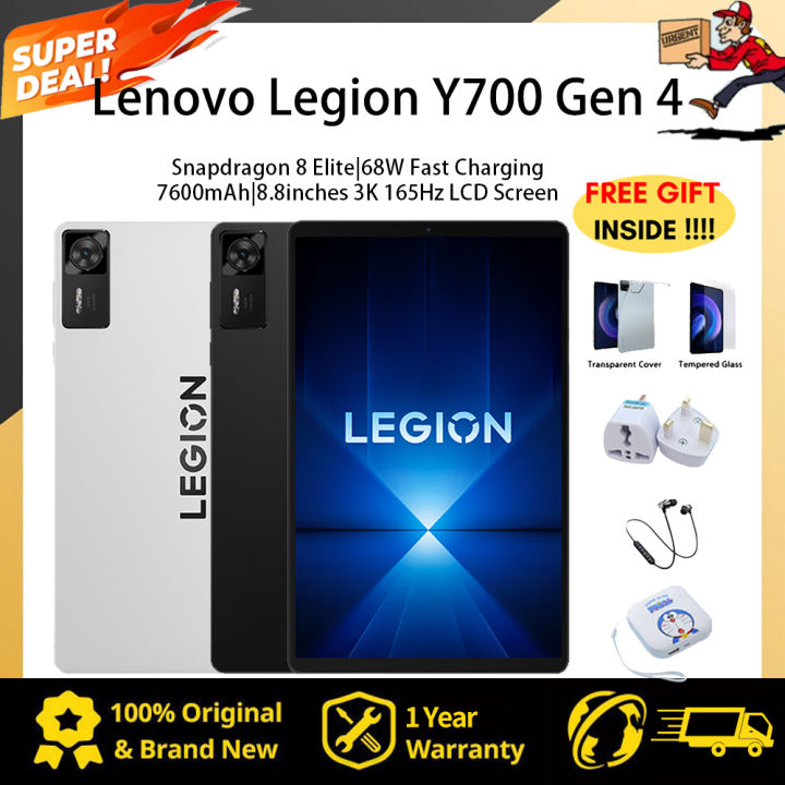 WiFI Version】2025 Lenovo Legion Y700 Gaming Tablet/Y700 Gen 4
