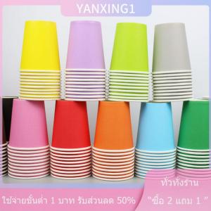 [COD] CHENJ 10ชิ้น9ออนซ์250มล. ถ้วยกระดาษหนาทึบใช้แล้วทิ้งถ้วยกระดาษสำหรับงานแต่งงานวันเกิดปาร์ตี้วันหยุดของใช้บนโต๊ะอาหารแบบใช้แล้วทิ้ง