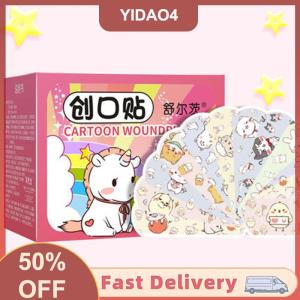 【YIDAO4】 120pcs/set Band-aid Pattern Adhesive Plaster Bandage Breathable Waterproof Stick